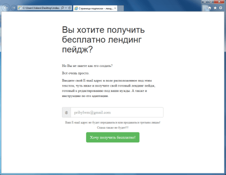 HTML код