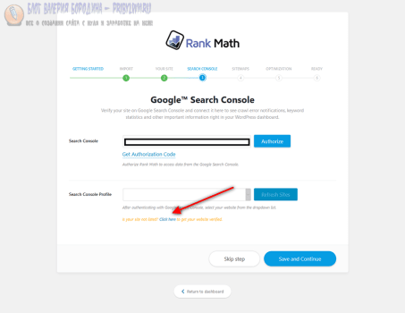 link for getting your site verified