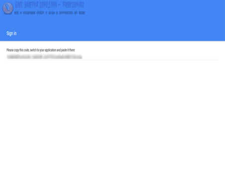 setting up your site for seo