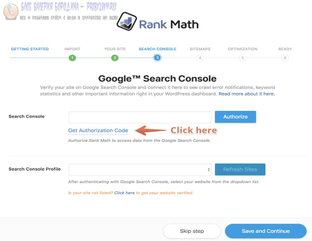 setting up your site for seo