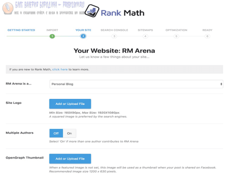 setting up your site for seo