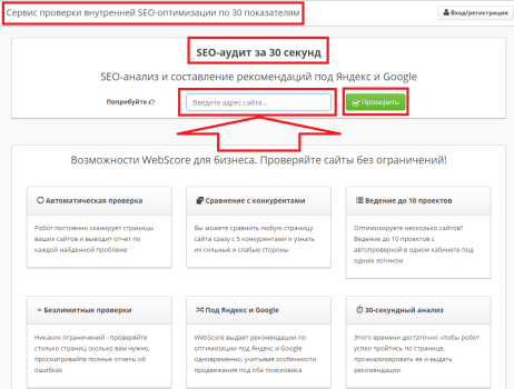 webscore