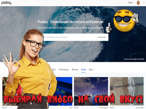 видео для сайтов скачать бесплатно