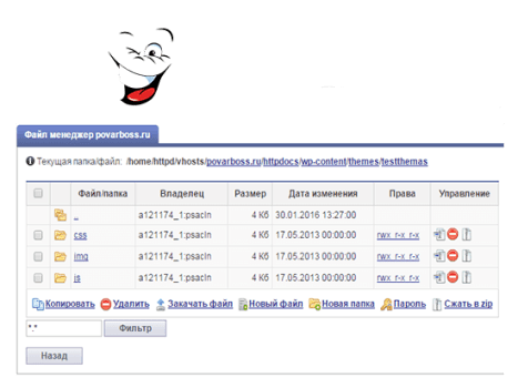 распаковываем bootstrap