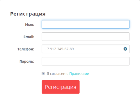 регистрация в SendPulse
