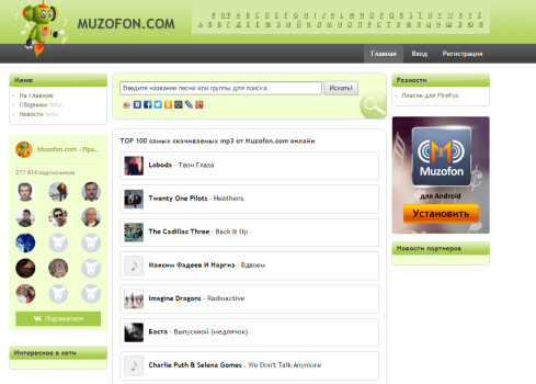 MuzoFon