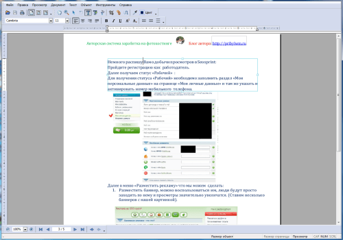 Foxit Advanced PDF Editor