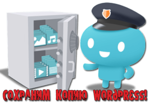 wordpress