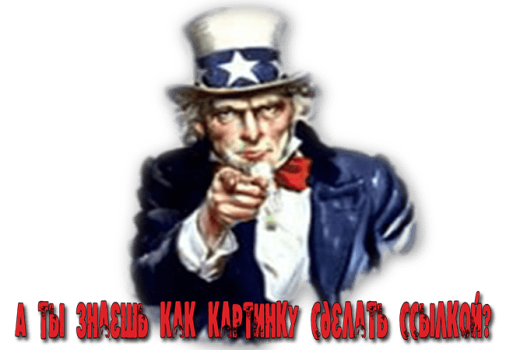как сделать картинку ссылкой