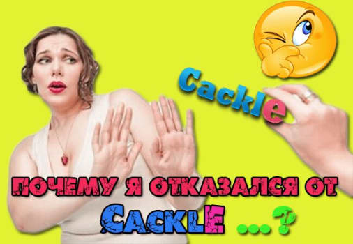 комментарии сайта