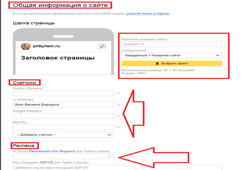 мобильный поиск яндекса