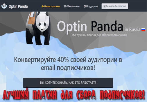 социальный замок