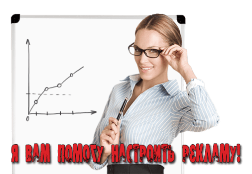 самая эффективная реклама