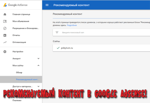 нативная реклама примеры