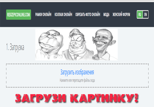 увеличить изображение без потери качества