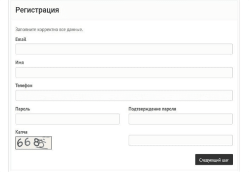 SocLike регистрация
