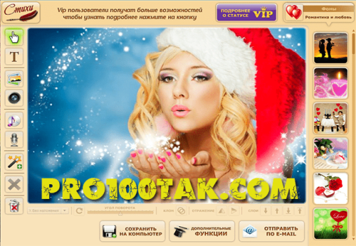 музыкальная открытка онлайн