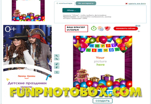 сделать музыкальную открытку онлайн бесплатно