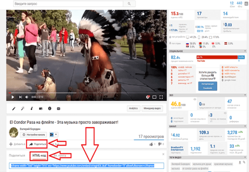 адаптивное youtube видео