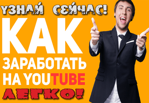 самый простой способ заработать деньги