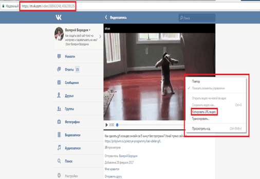 вложенное окошко