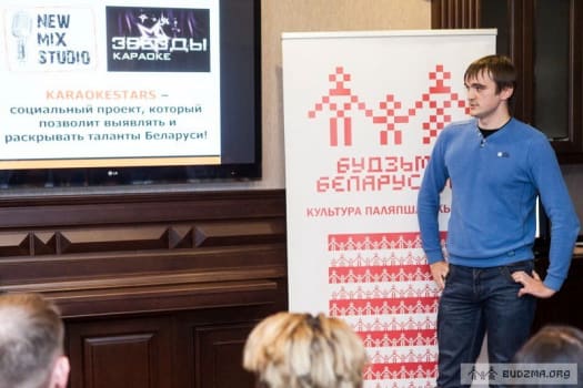 презентация бизнеса