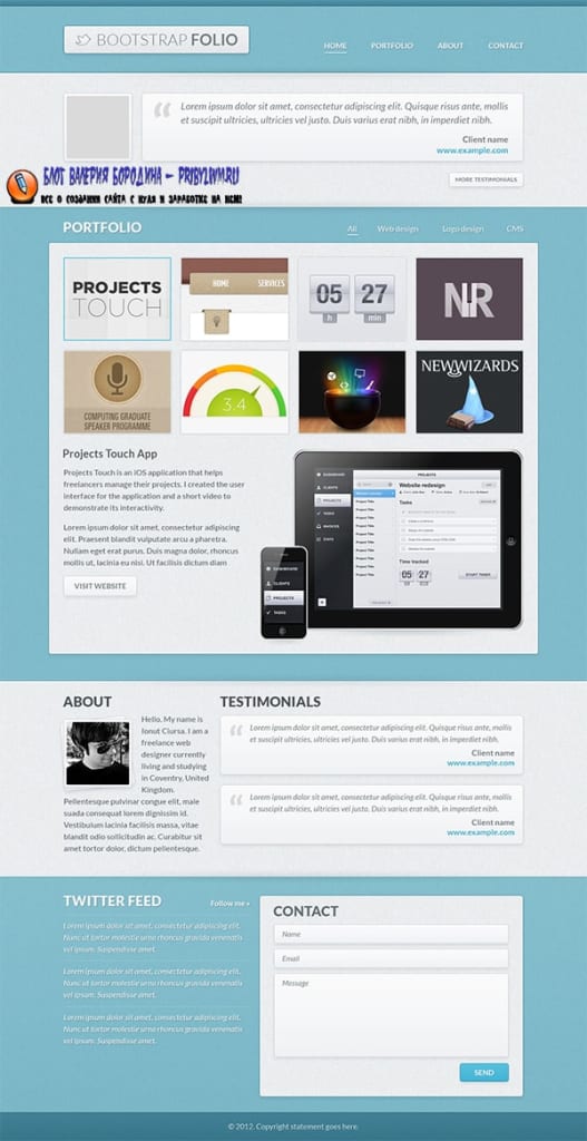 bootstrap-folio-small