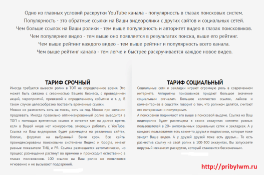 преимущества Медиа-Бластер