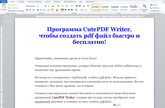 Microsoft Word