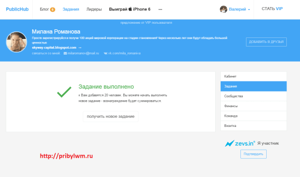 задание выполнено