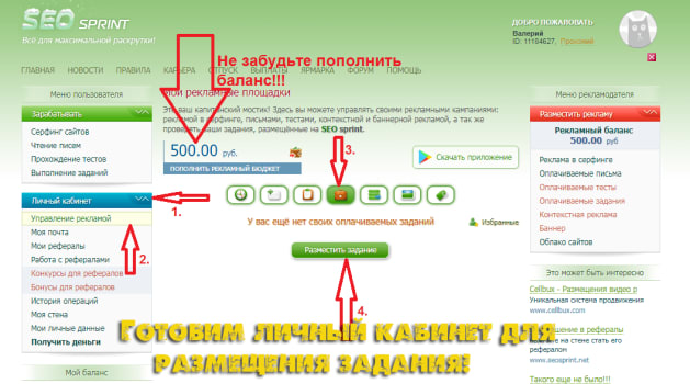 купить комментарии на сайт