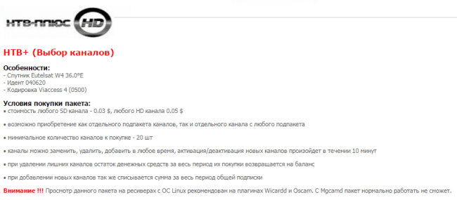о ценах