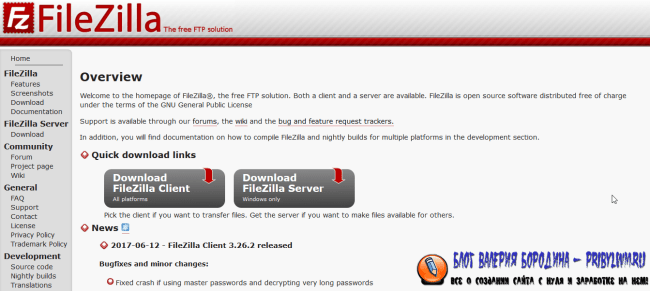 FileZilla Screenshot