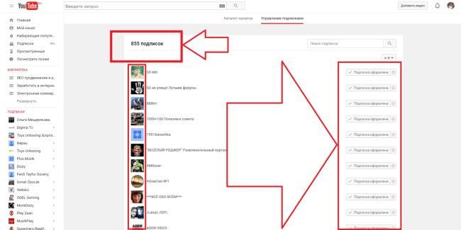подписчиков в ютубе