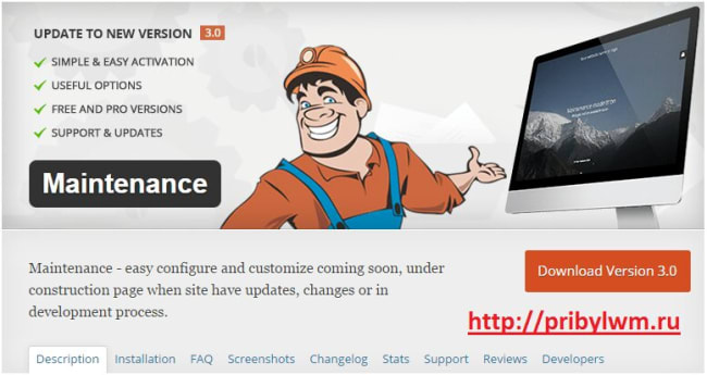 Maintenance