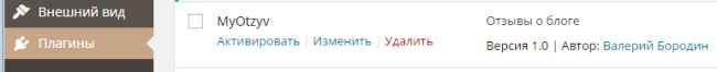 UTF-8
