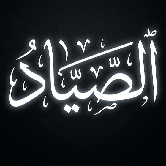 huntoor
