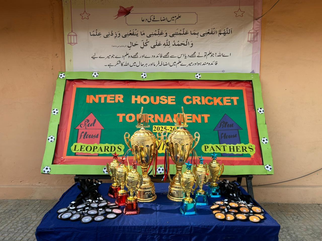 Trophies and Medals