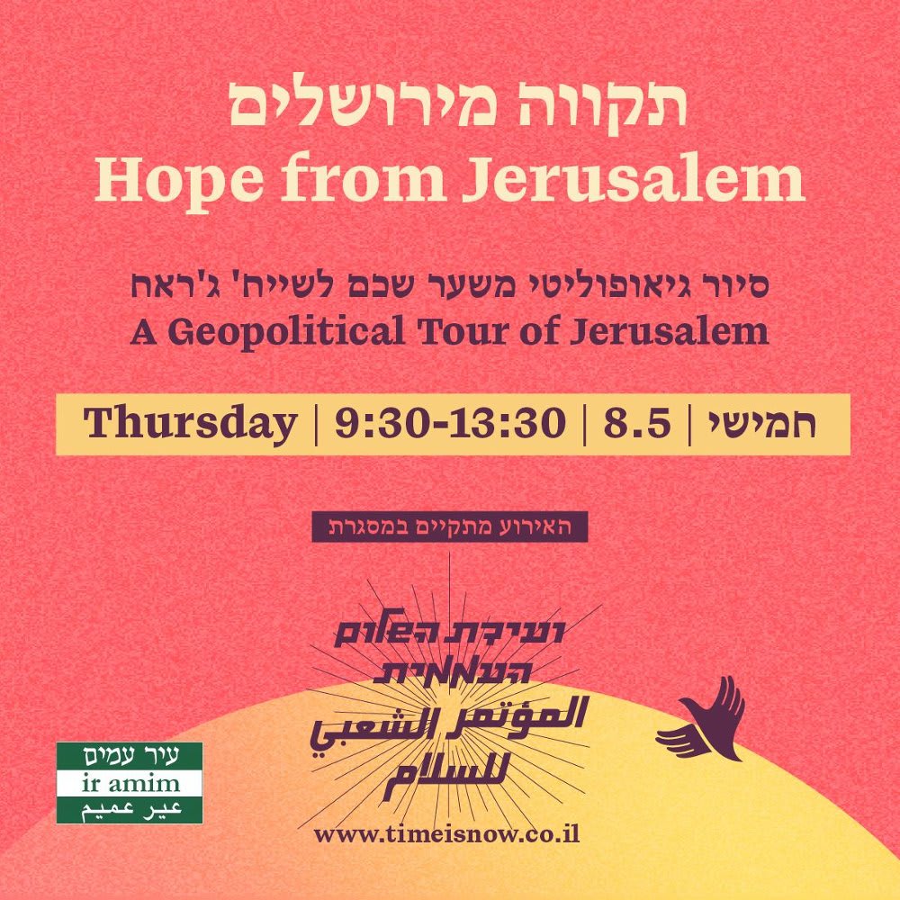Hope From Jerusalem - A Geopolitical Tour of East Jerusalem