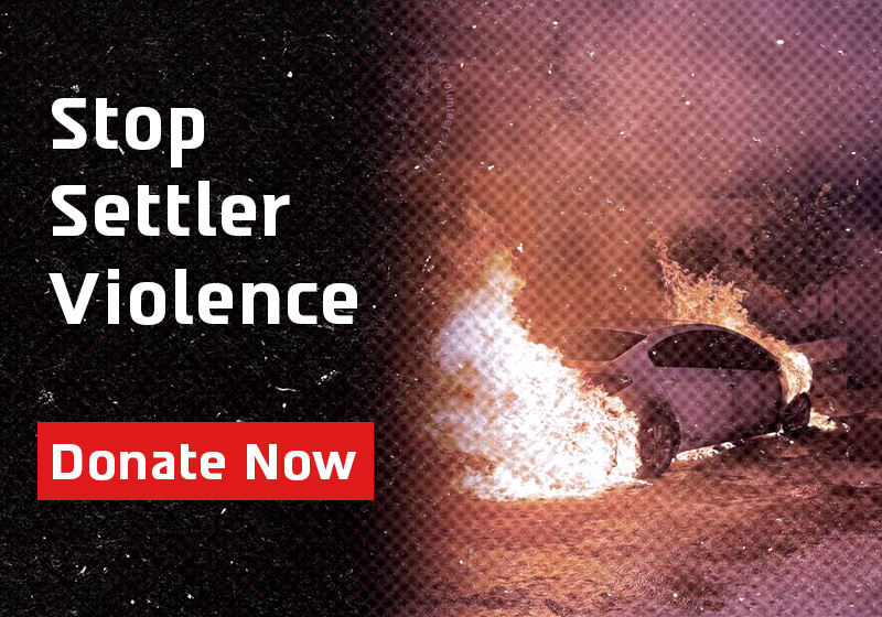 The Settlers Have the Police and the Government - We Only Have You
