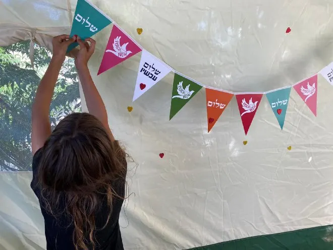 קנו ותמכו במאבק לשלום!