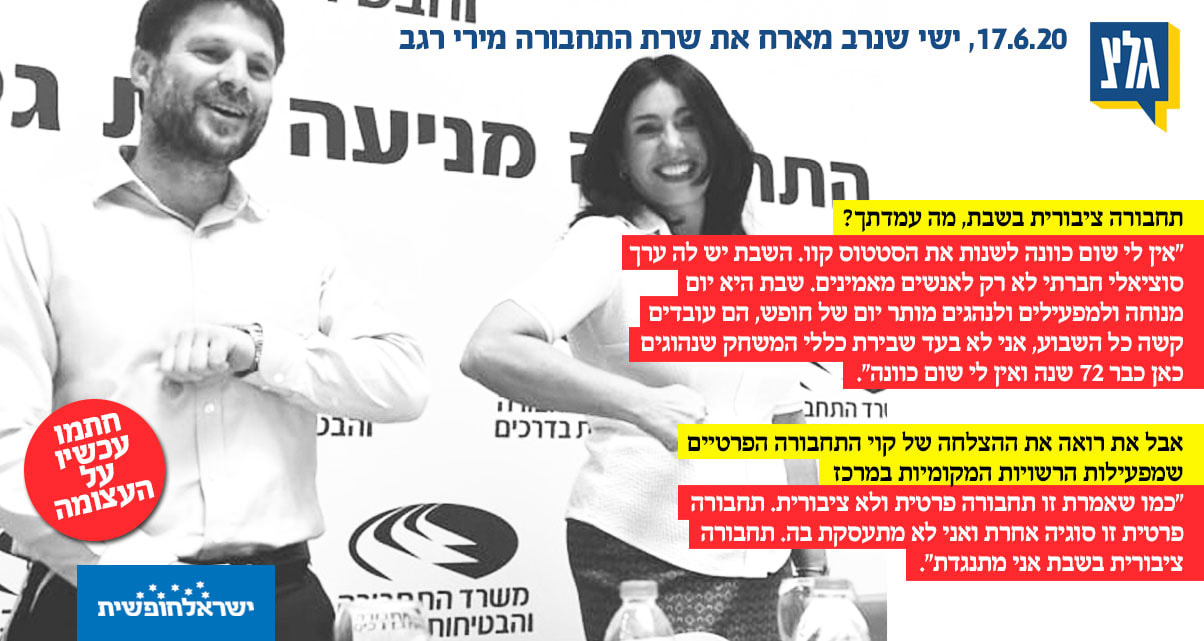 ×¢×¦×•×ž×