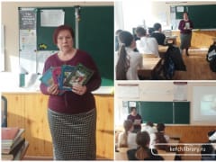 Послание предков – слово книжное