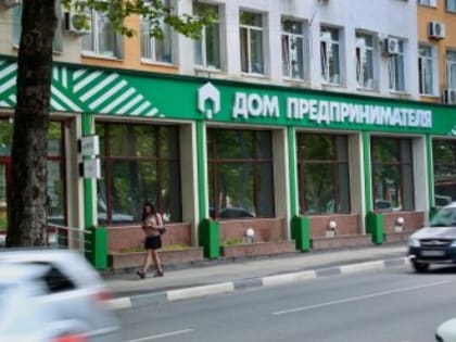 Фонду поддержки предпринимательства Крыма девять лет