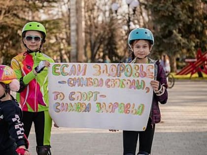 Феодосийские роллеры отметили Всемирный день здоровья открытой тренировкой