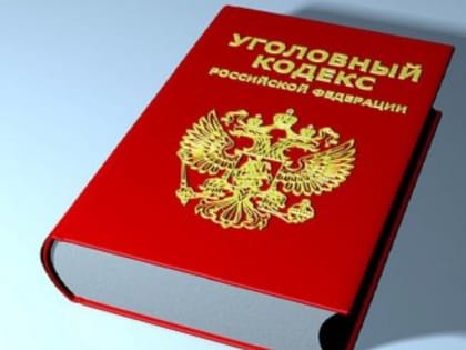 В Крыму задержали директора организации «Дом молодёжи» за присвоение денег