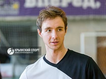 Вадим Бардин:
"Забиваю не так часто, но важные мячи"