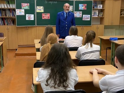 ПРЕДУПРЕЖДЕНИЕ КОРРУПЦИИ