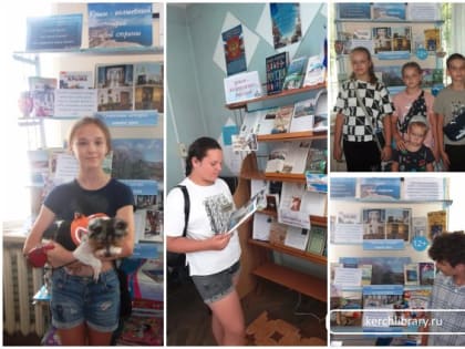 Горжусь тобой, мой Крым родной