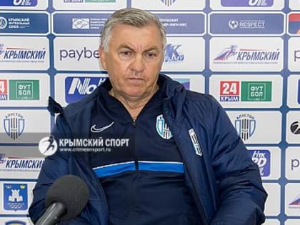 Сергей Трубицин: "Не забиваешь ты – забивают тебе"